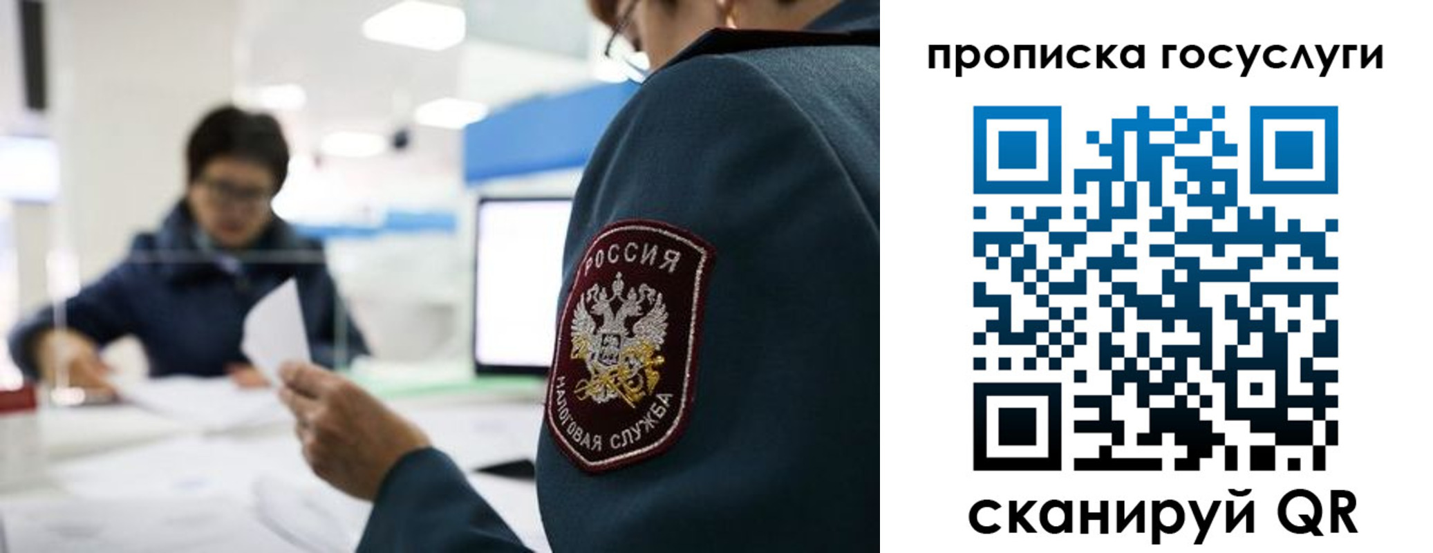 регистрация для школы в Мариинске