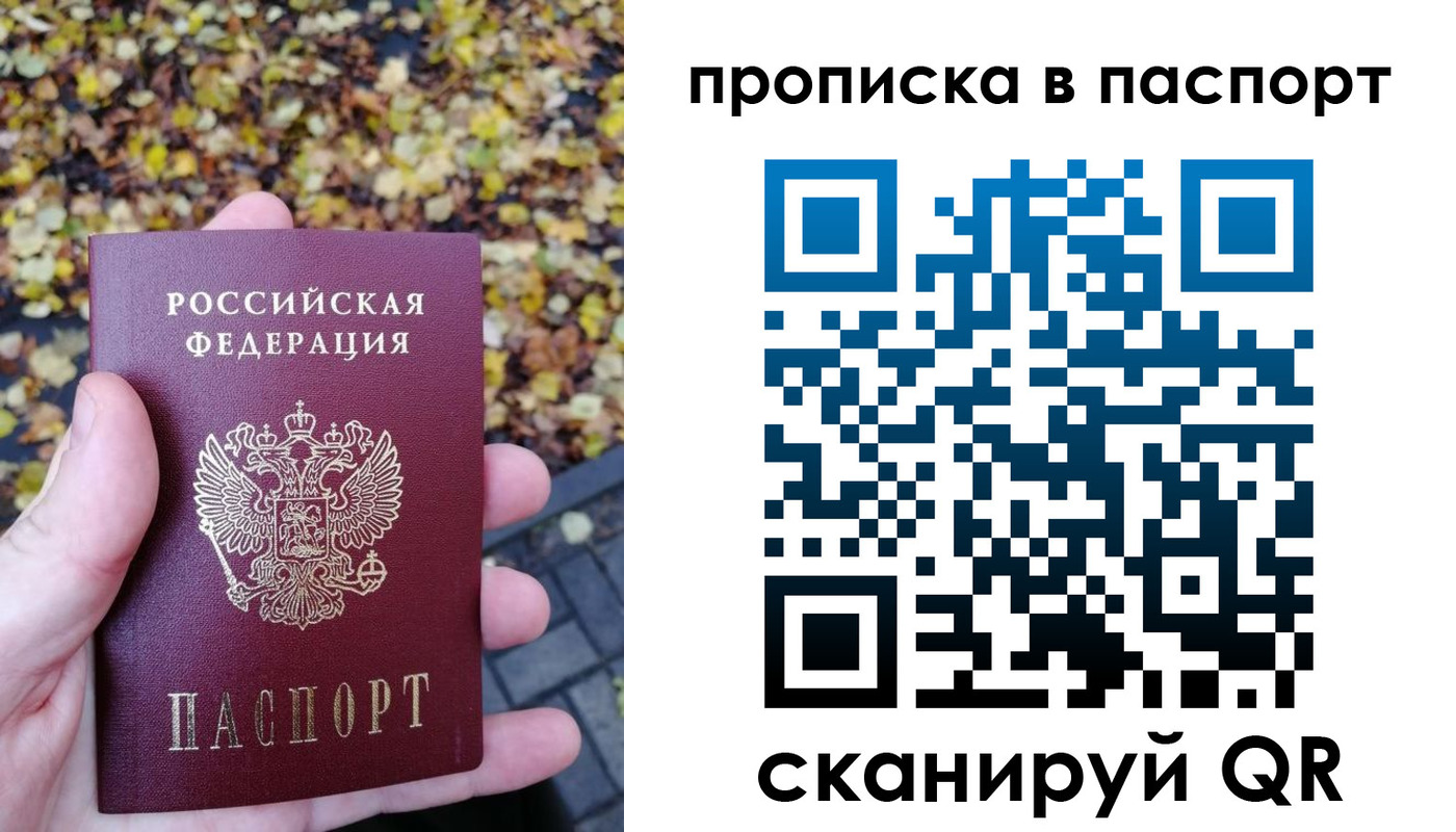 регистрация в Мариинске