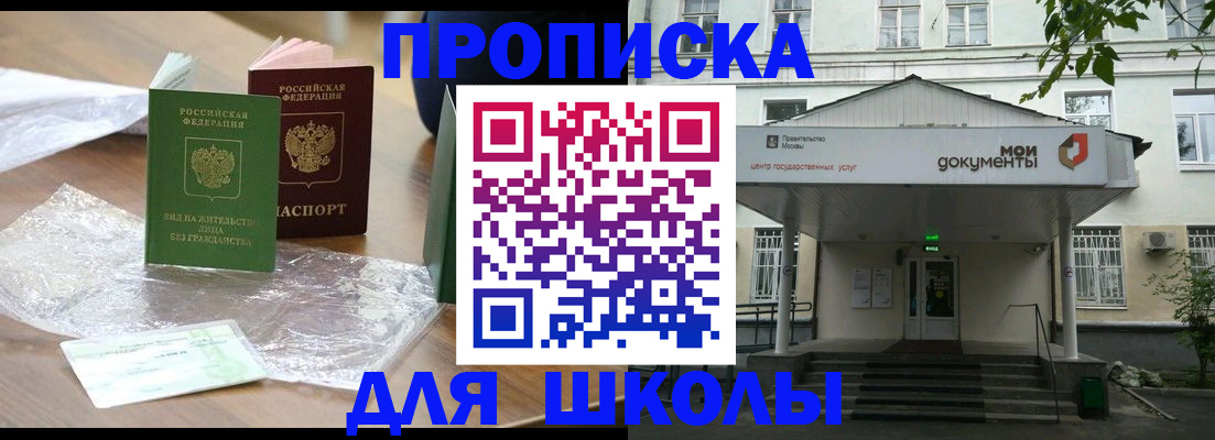 пропишу в квартире в Мариинске