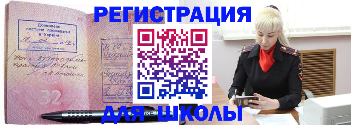 прописка от собственника в Мариинске
